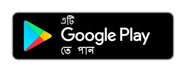 এটি Google Play থেকে নিন